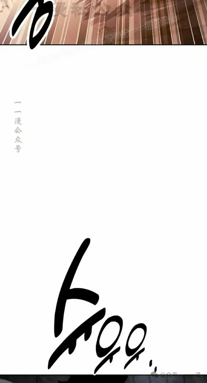 《配角在学院生存》配角在学校生存 44下图14