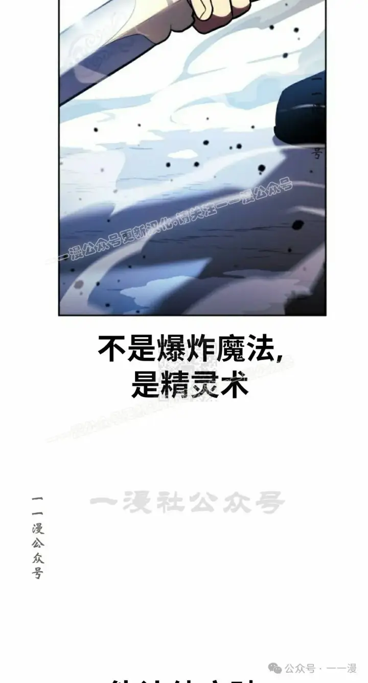 《配角在学院生存》配角在学校生存 44下图17