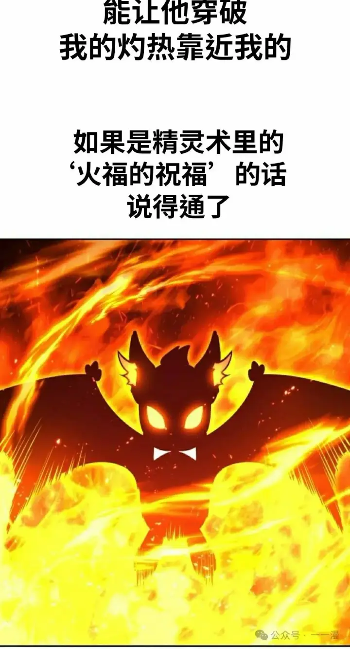 《配角在学院生存》配角在学校生存 44下图18