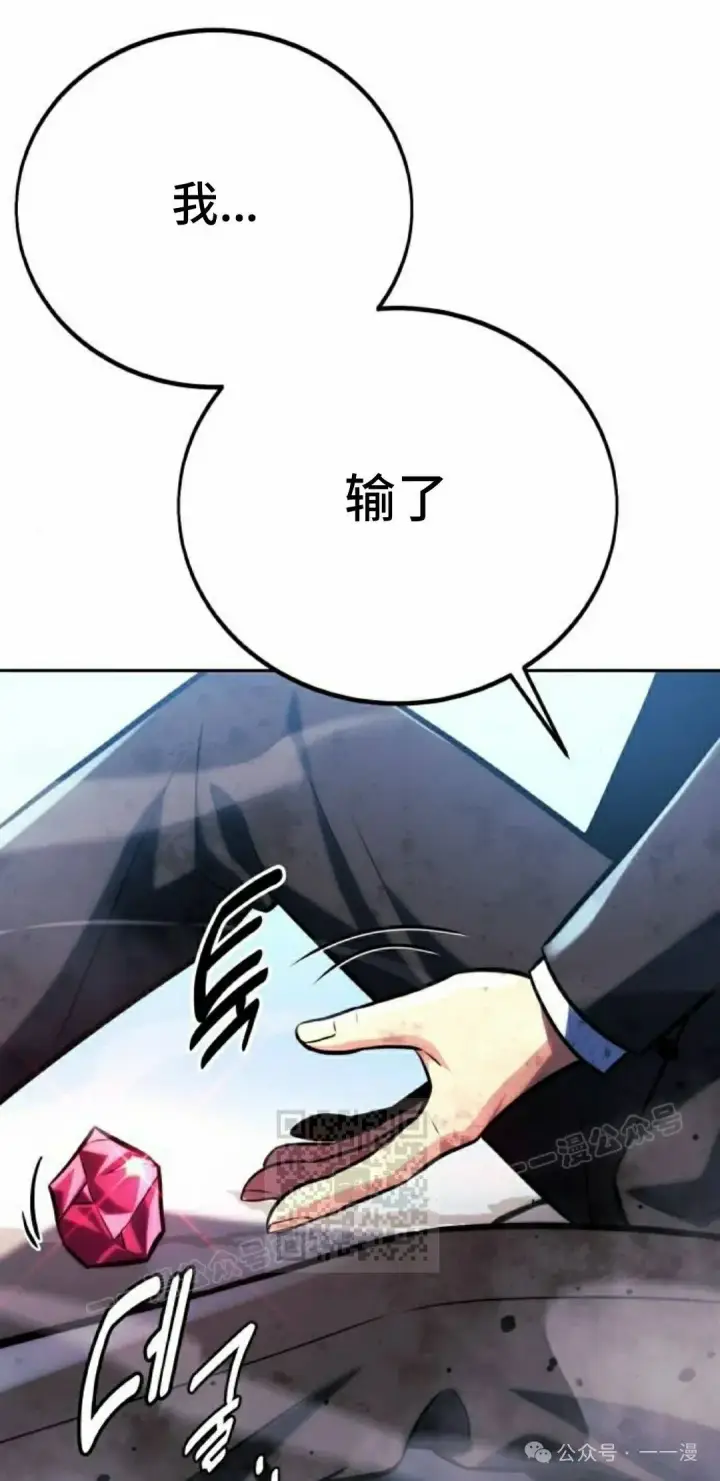 《配角在学院生存》配角在学校生存 44下图23
