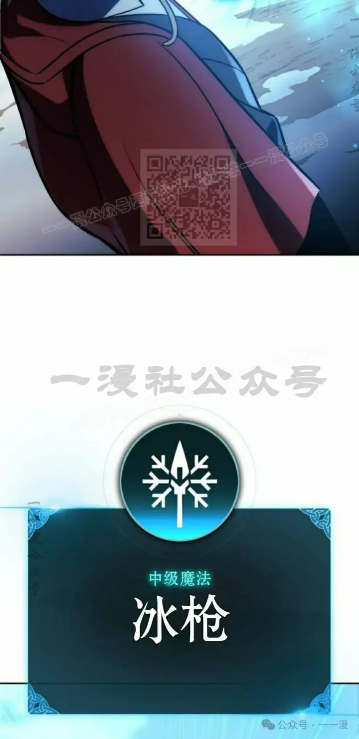 《配角在学院生存》配角在学校生存 44下图26