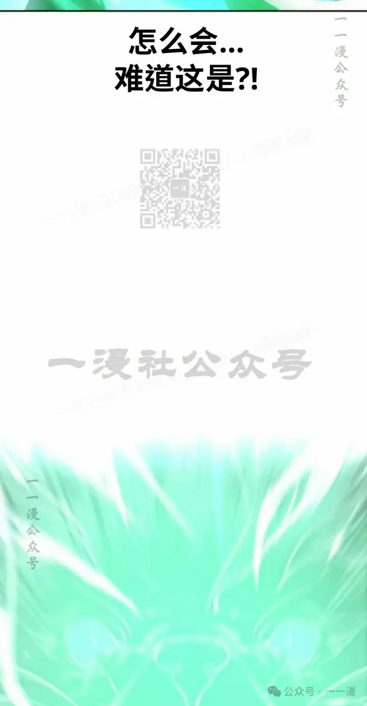 《配角在学院生存》配角在学校生存 44下图36
