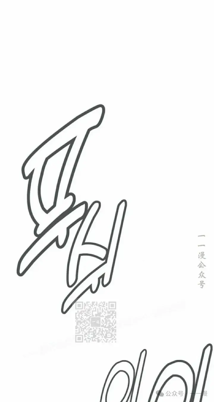 《配角在学院生存》配角在学校生存 44下图43