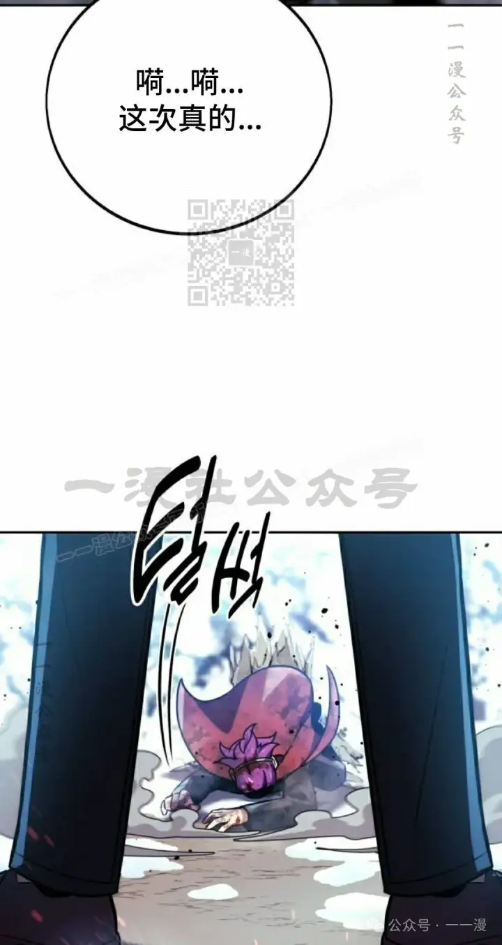 《配角在学院生存》配角在学校生存 44下图46
