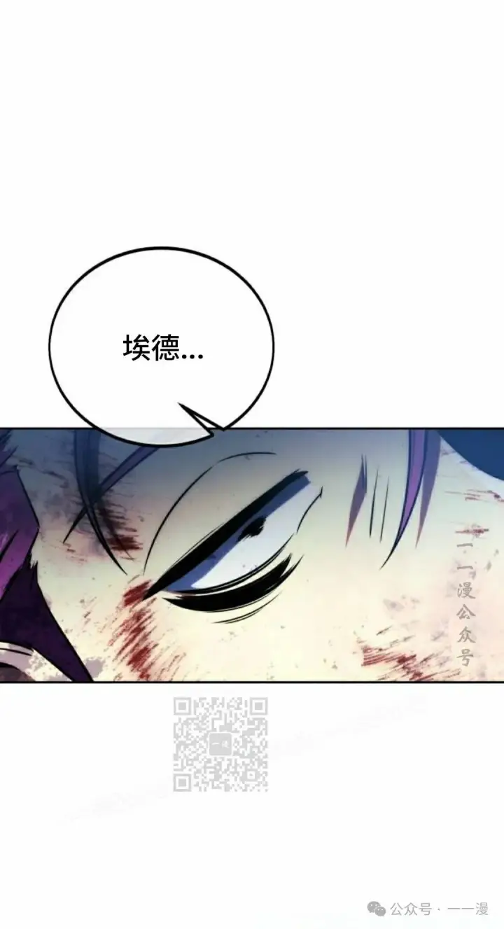《配角在学院生存》配角在学校生存 44下图53