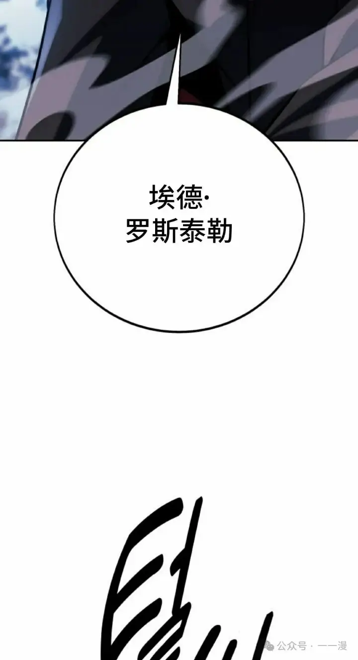 《配角在学院生存》配角在学校生存 44下图55