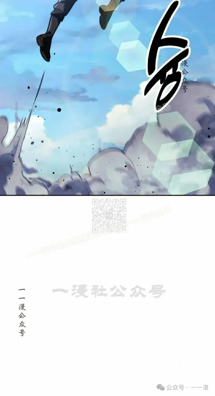 《配角在学院生存》配角在学校生存 44下图57