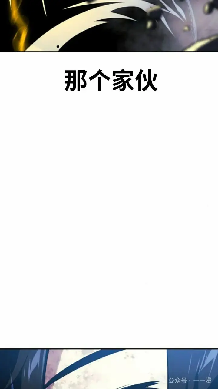 《配角在学院生存》配角在学校生存 44下图68