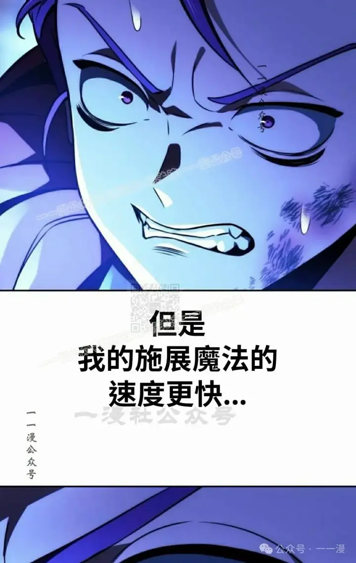 《配角在学院生存》配角在学校生存 44下图7