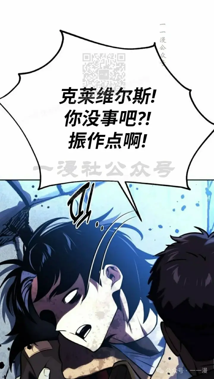 《配角在学院生存》配角在学校生存 44下图71