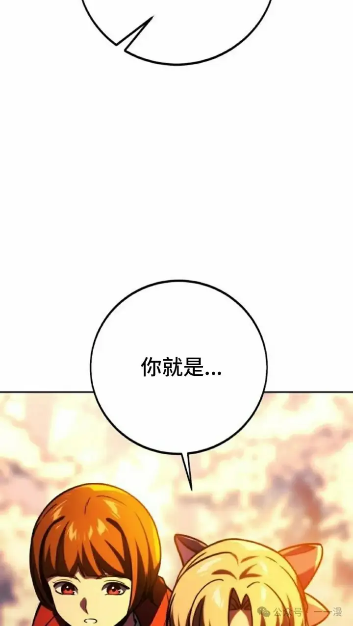 《配角在学院生存》配角在学校生存 44下图75