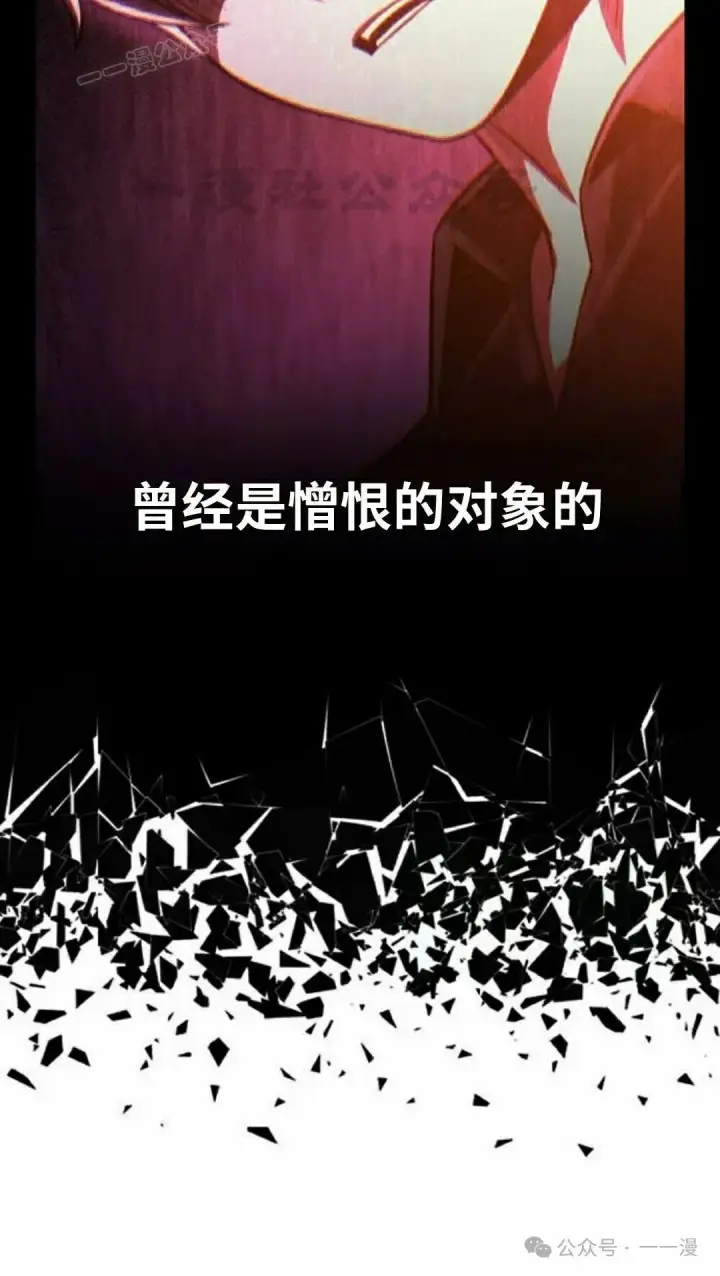 《配角在学院生存》配角在学校生存 44下图80