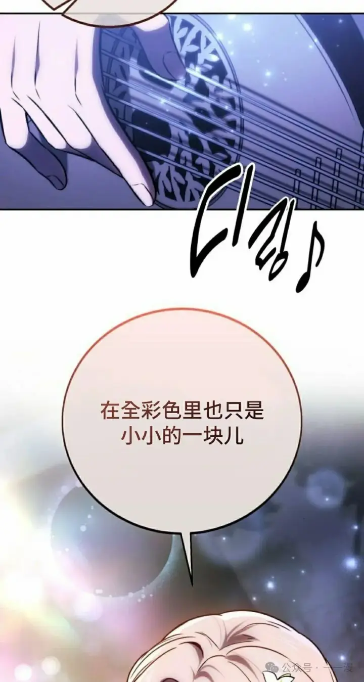 《配角在学院生存》配角在学校生存 45上图15