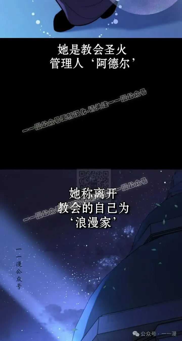 《配角在学院生存》配角在学校生存 45上图17