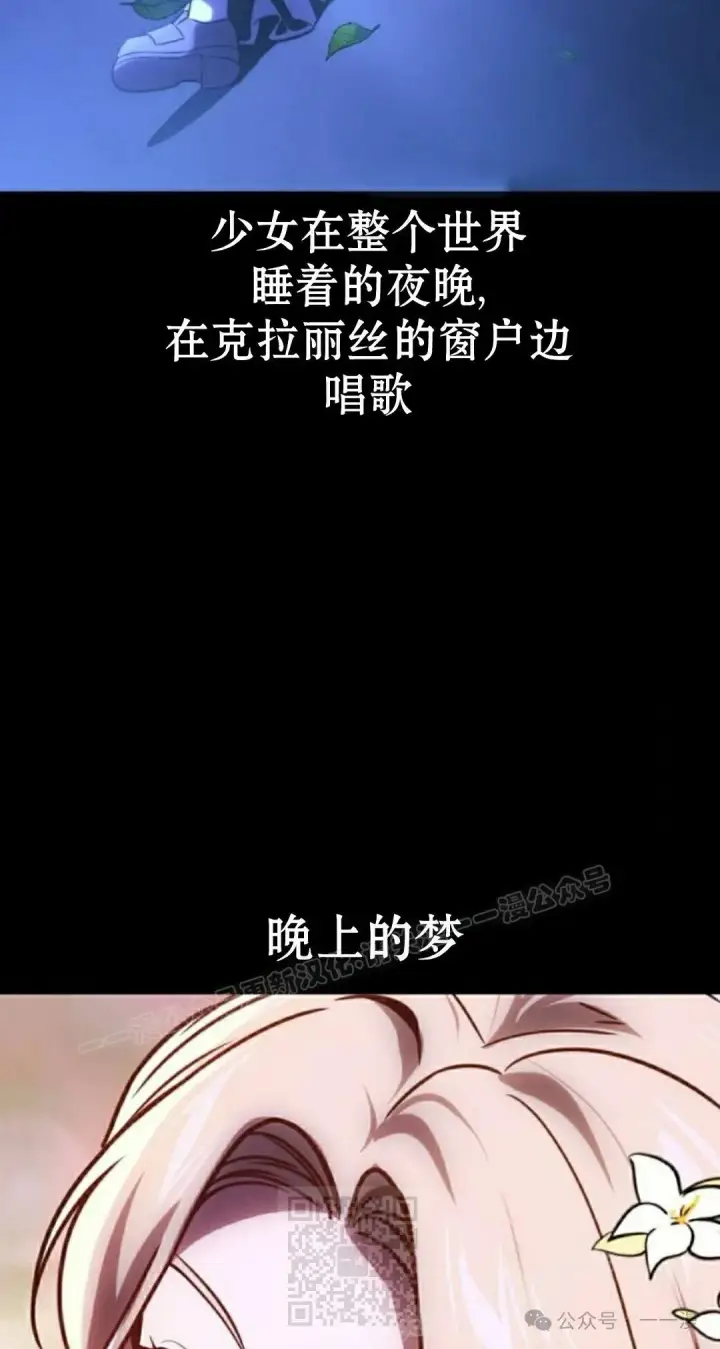 《配角在学院生存》配角在学校生存 45上图19