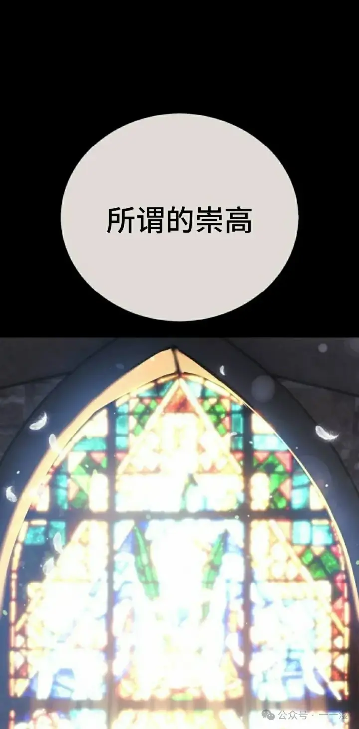 《配角在学院生存》配角在学校生存 45上图2
