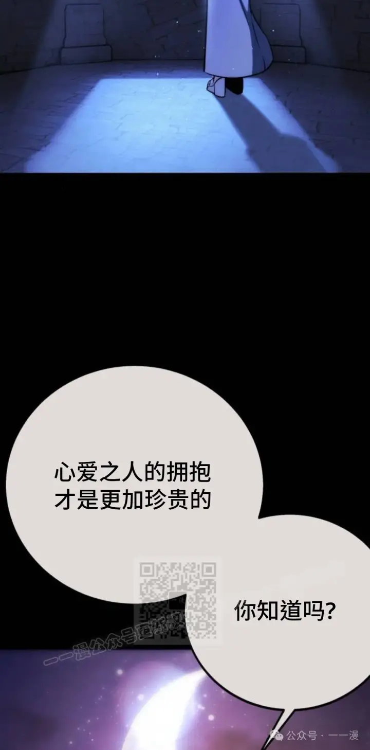 《配角在学院生存》配角在学校生存 45上图23