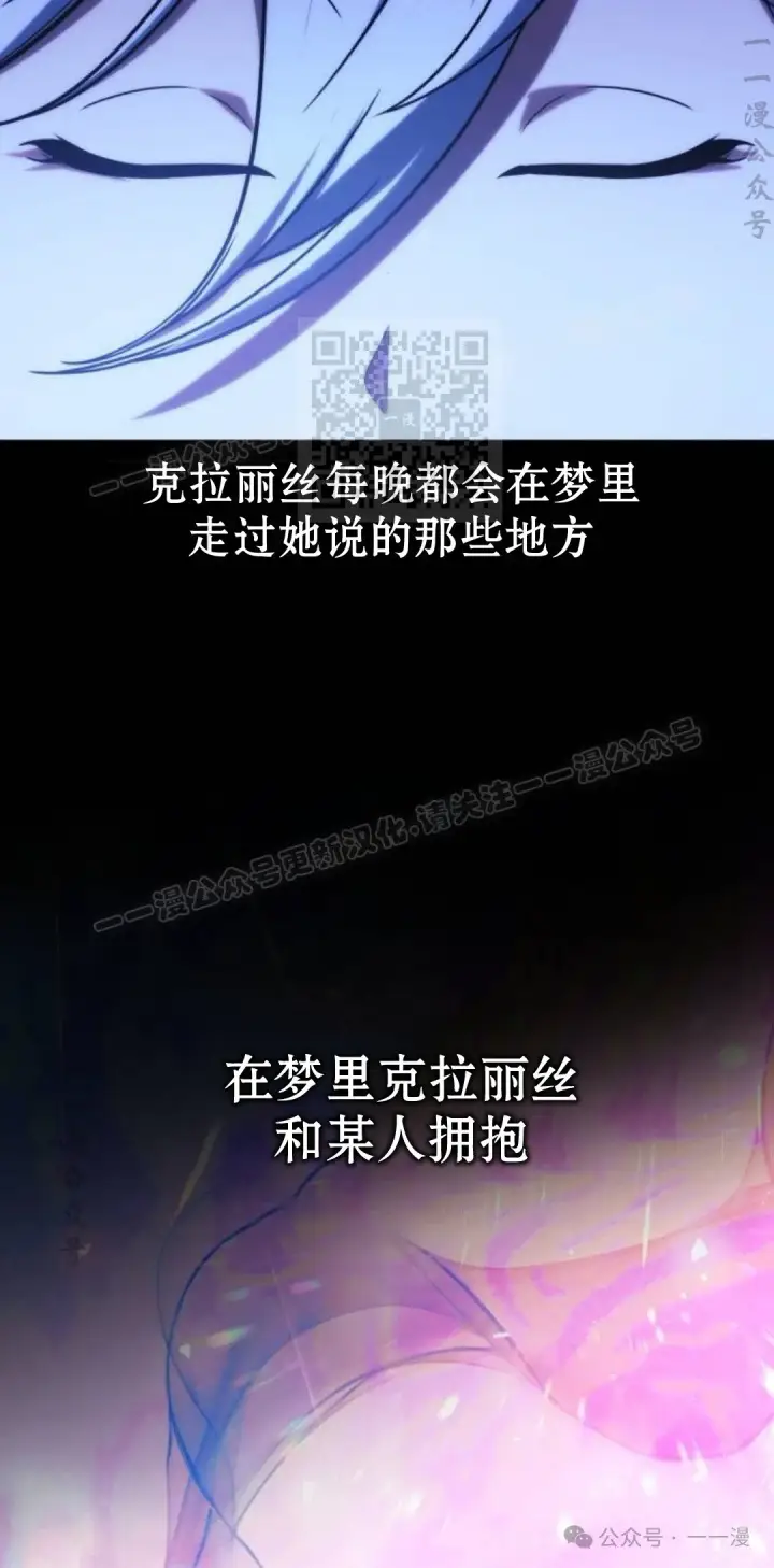 《配角在学院生存》配角在学校生存 45上图26