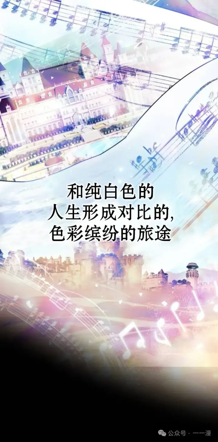 《配角在学院生存》配角在学校生存 45上图28