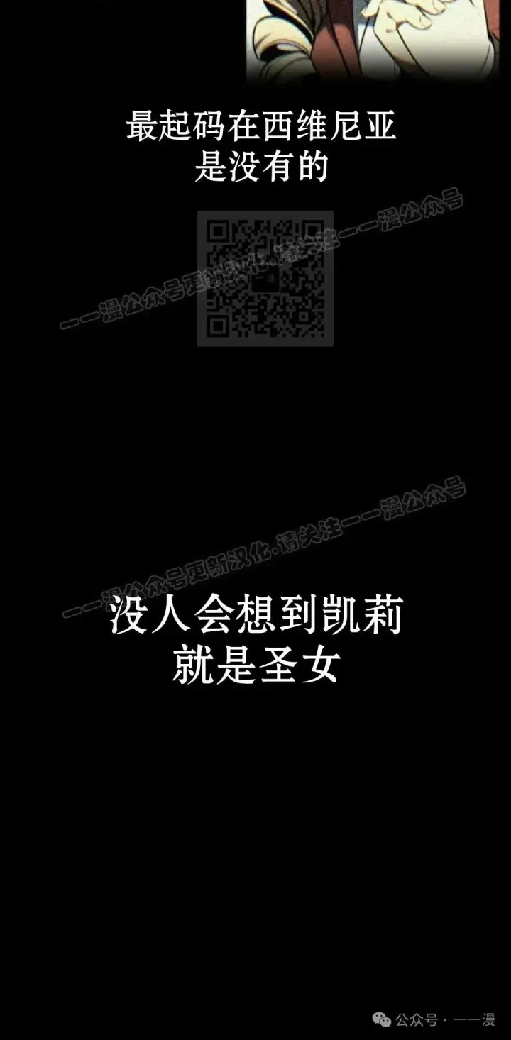 《配角在学院生存》配角在学校生存 45上图36