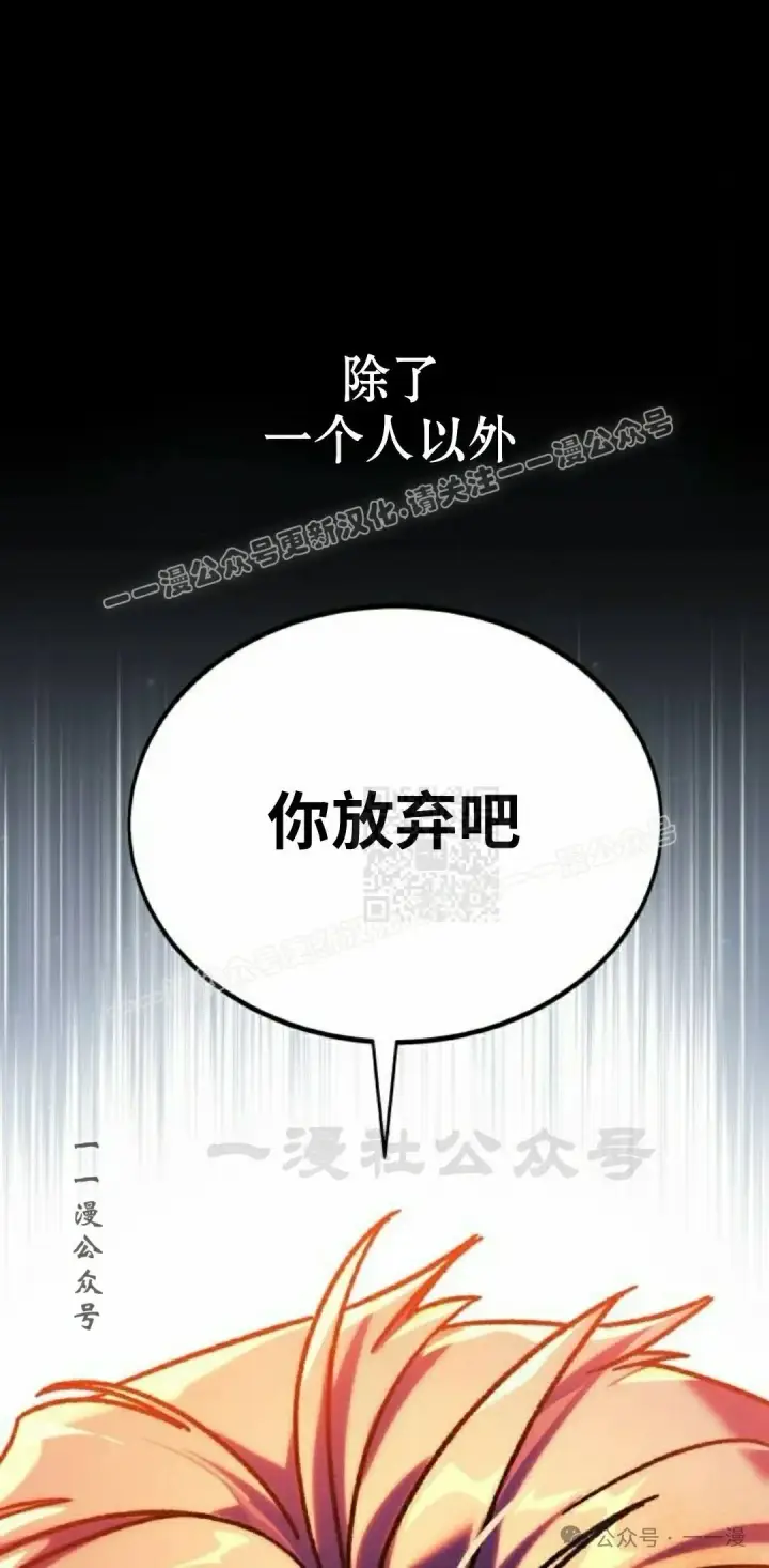 《配角在学院生存》配角在学校生存 45上图37