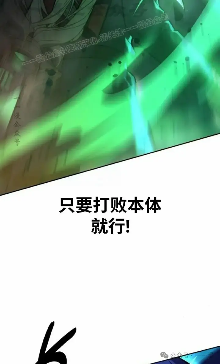 《配角在学院生存》配角在学校生存 45上图64