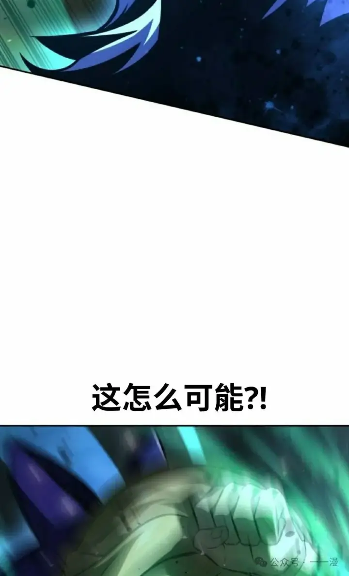 《配角在学院生存》配角在学校生存 45上图68
