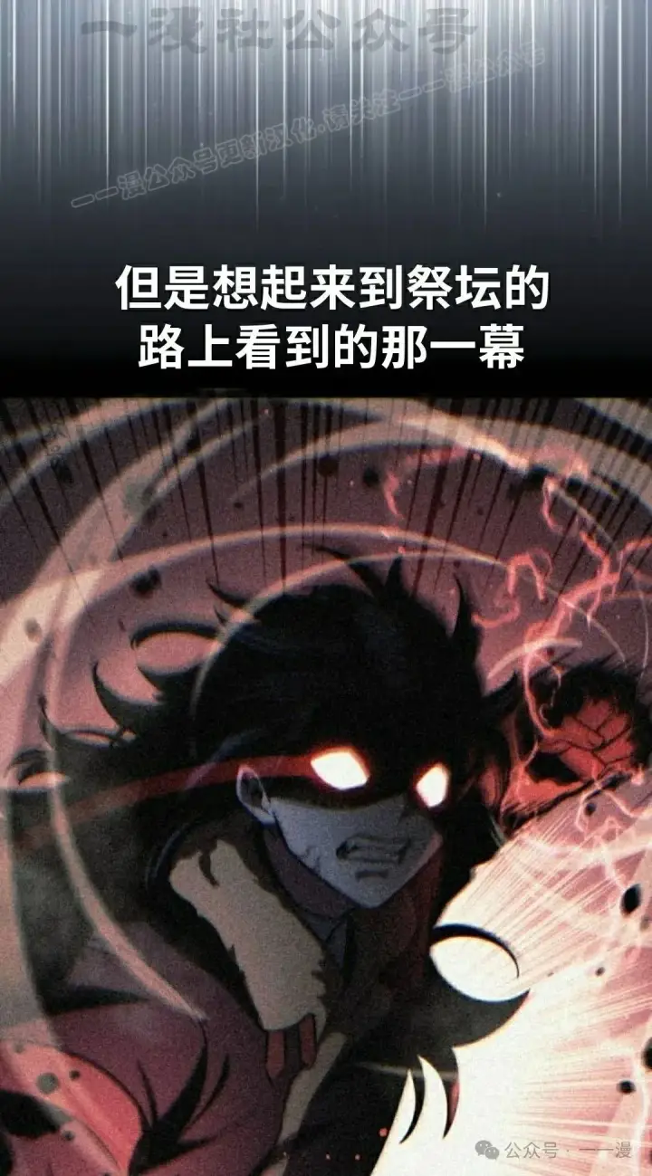 《配角在学院生存》配角在学校生存 45下图24