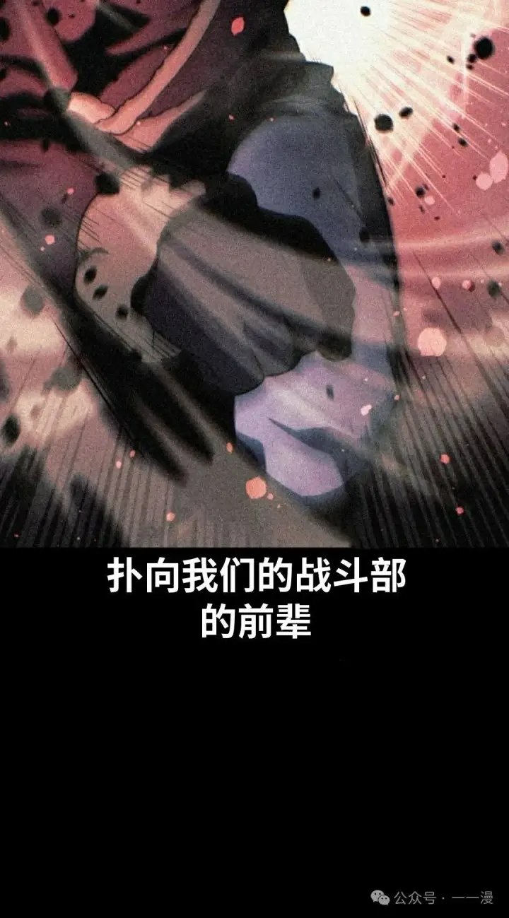 《配角在学院生存》配角在学校生存 45下图25