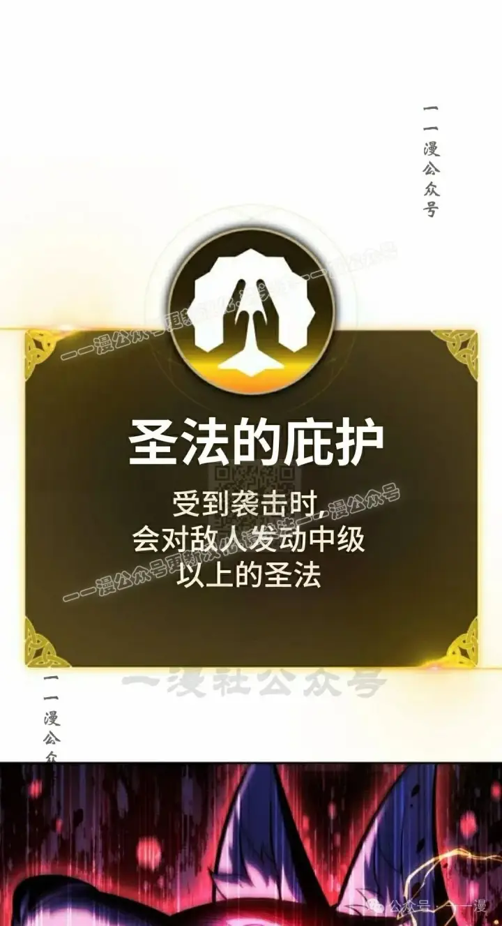 《配角在学院生存》配角在学校生存 45下图37