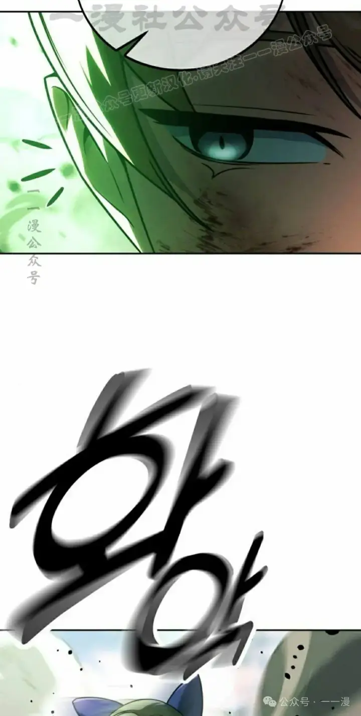《配角在学院生存》配角在学校生存 45下图44