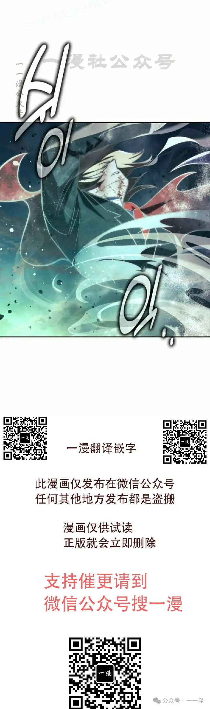 《配角在学院生存》配角在学校生存 45下图50