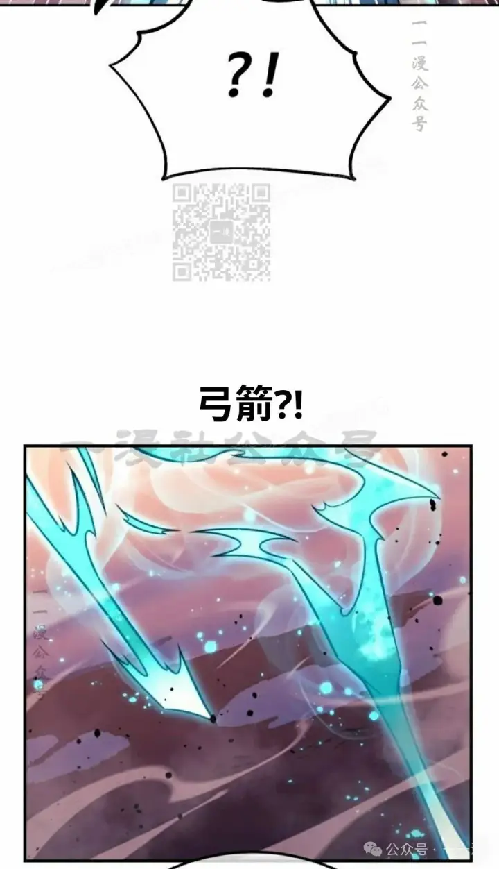 《配角在学院生存》配角在学校生存 45下图56