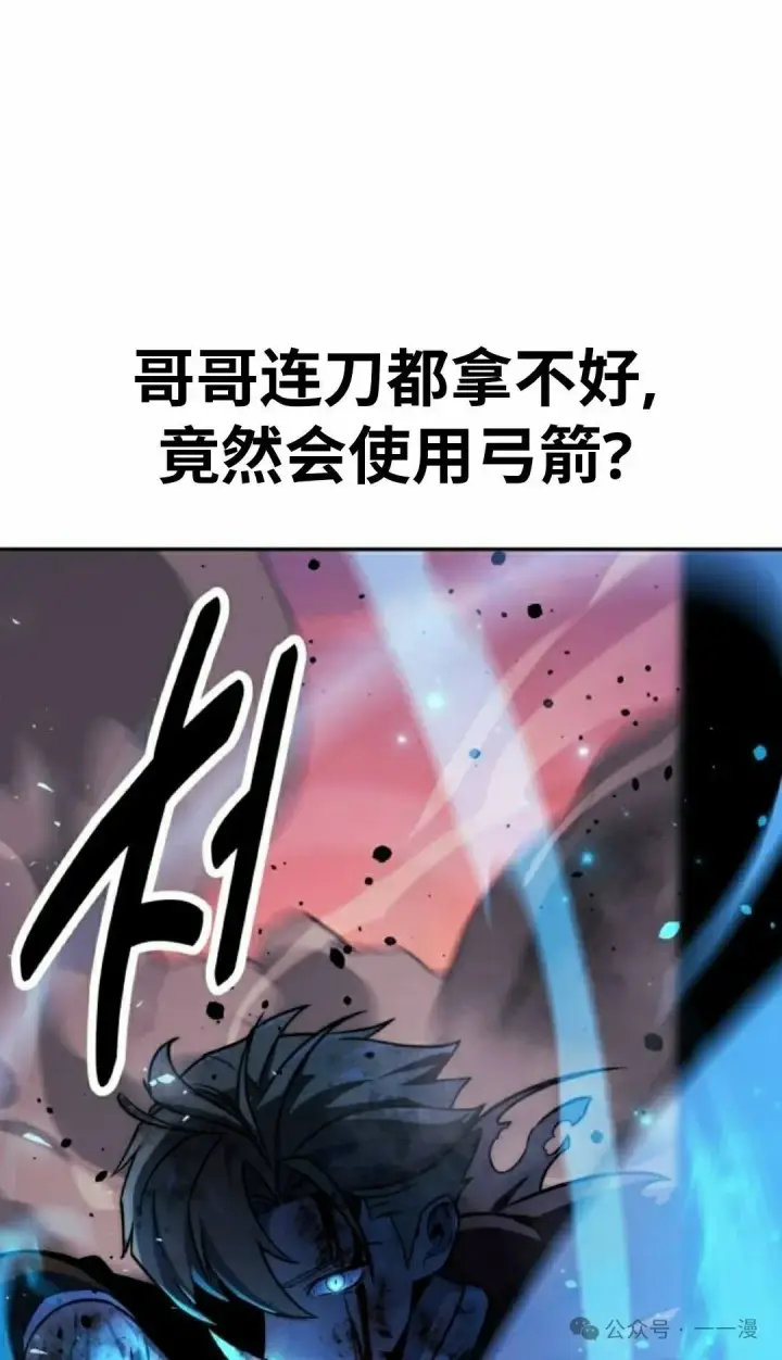 《配角在学院生存》配角在学校生存 45下图58