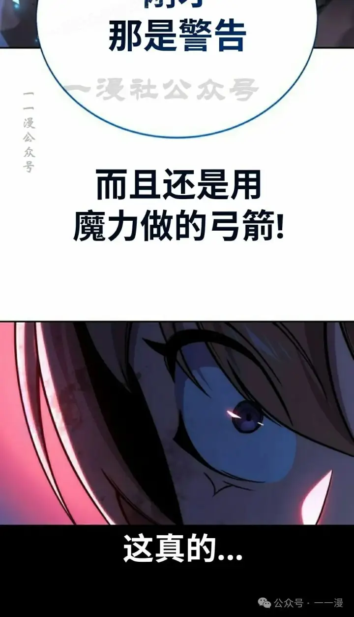 《配角在学院生存》配角在学校生存 45下图60