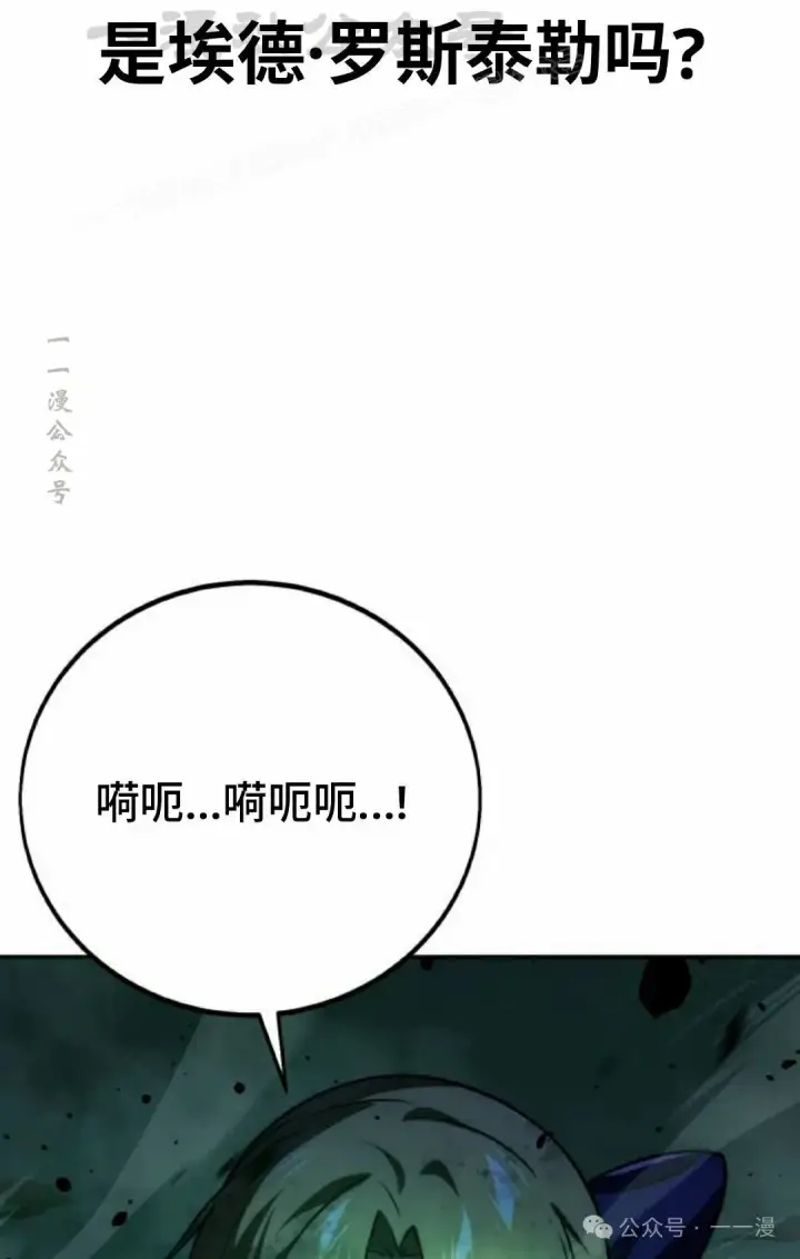 《配角在学院生存》配角在学校生存 45下图64