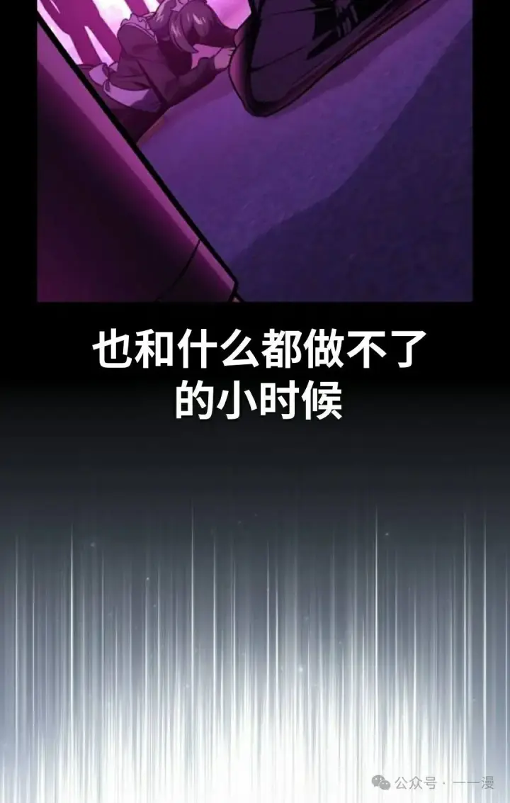 《配角在学院生存》配角在学校生存 45下图68