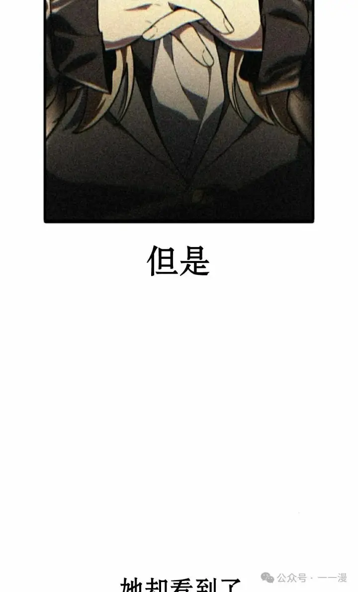 《配角在学院生存》配角在学校生存 45下图8