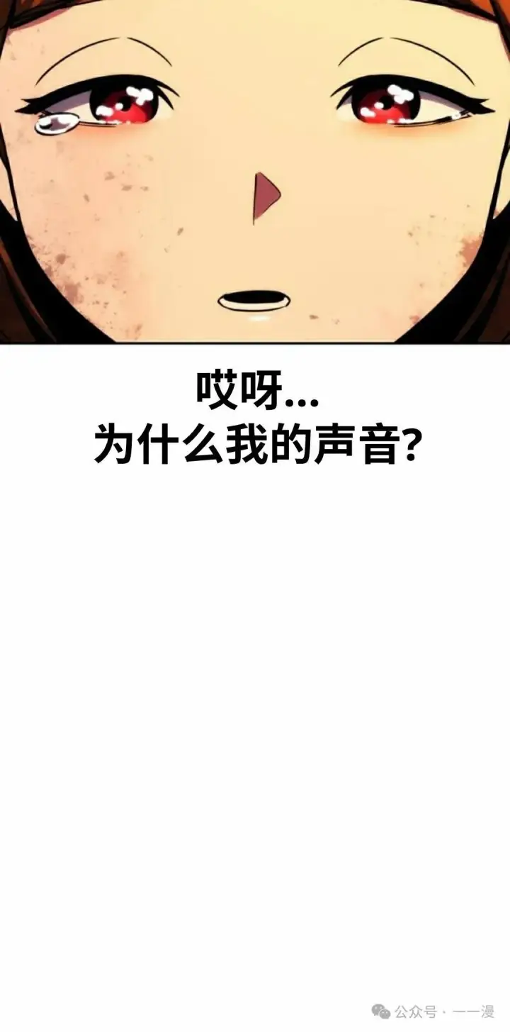 《配角在学院生存》配角在学校生存 46上图18