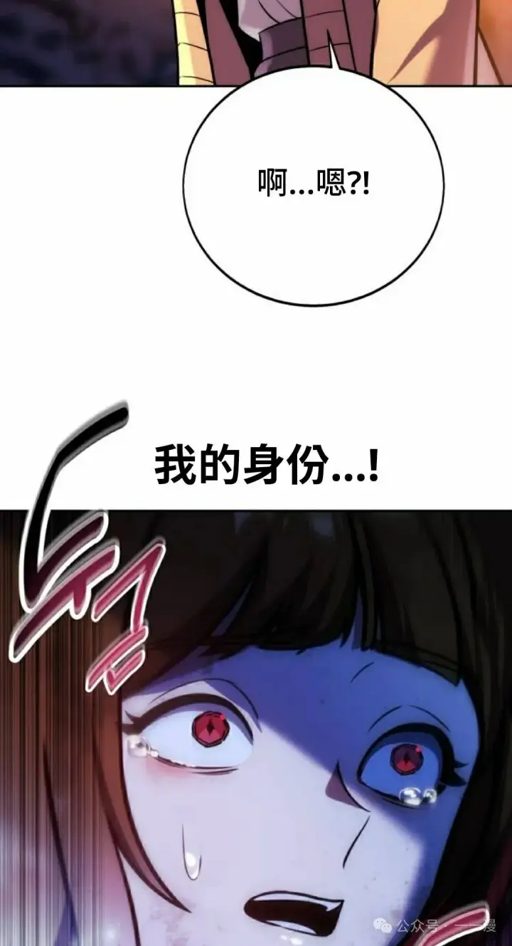 《配角在学院生存》配角在学校生存 46上图25