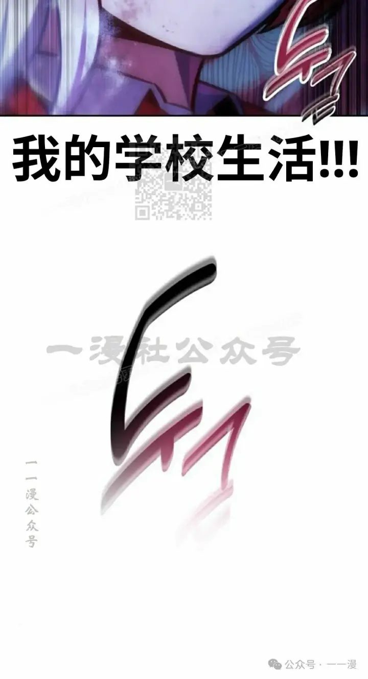 《配角在学院生存》配角在学校生存 46上图26