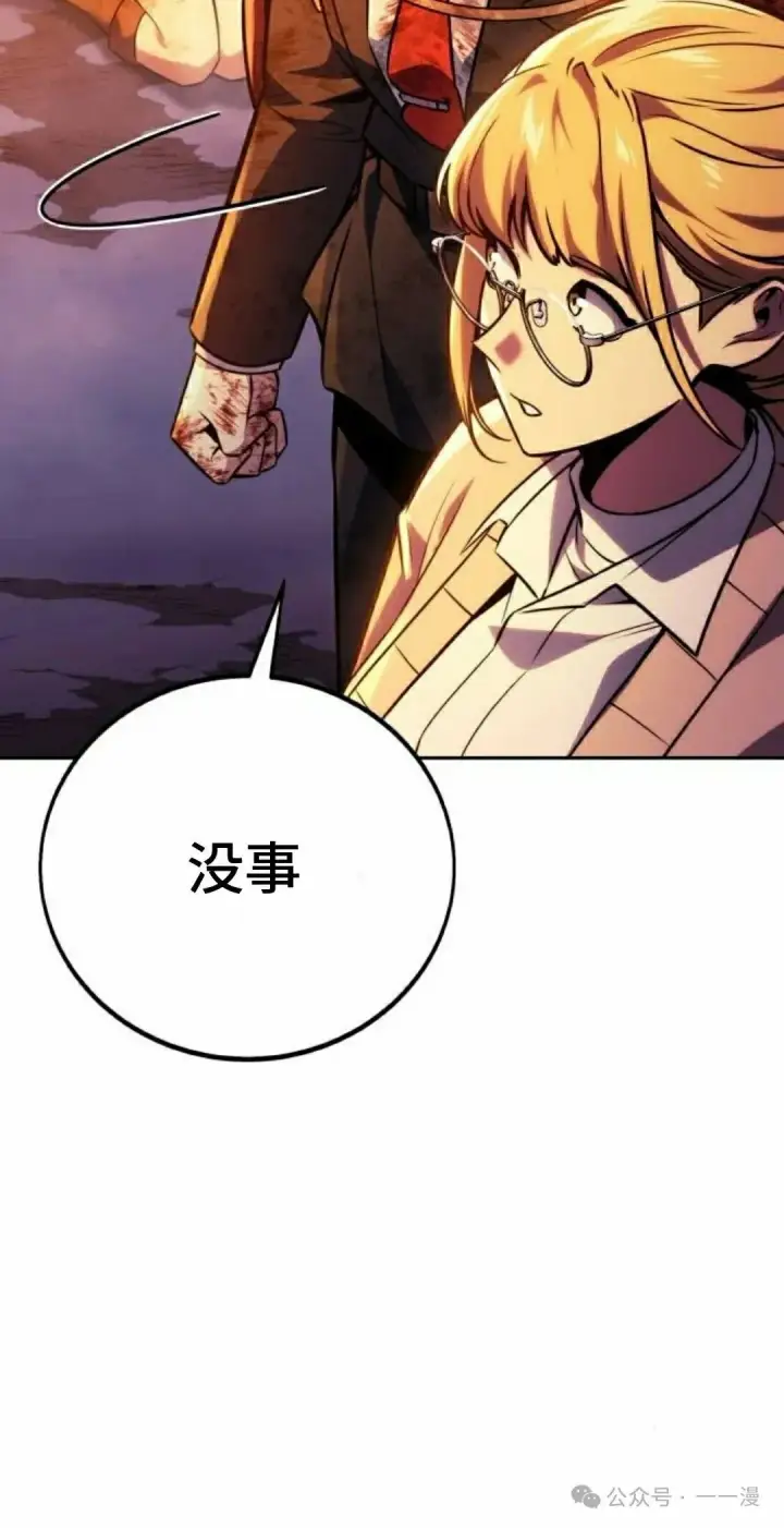 《配角在学院生存》配角在学校生存 46上图32