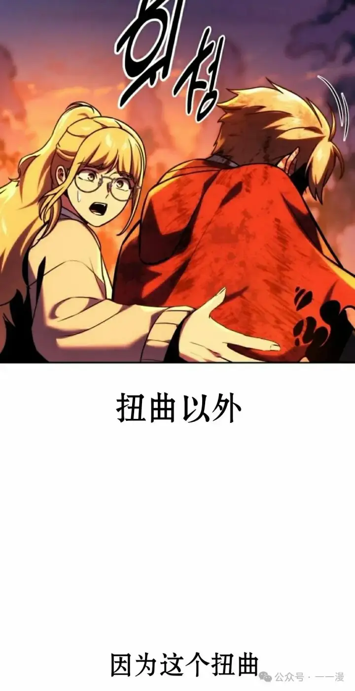《配角在学院生存》配角在学校生存 46上图35