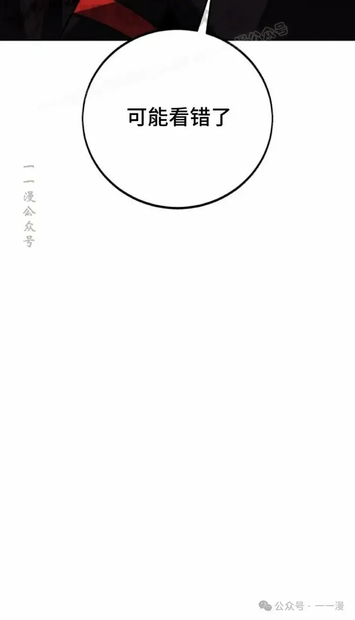 《配角在学院生存》配角在学校生存 46上图44