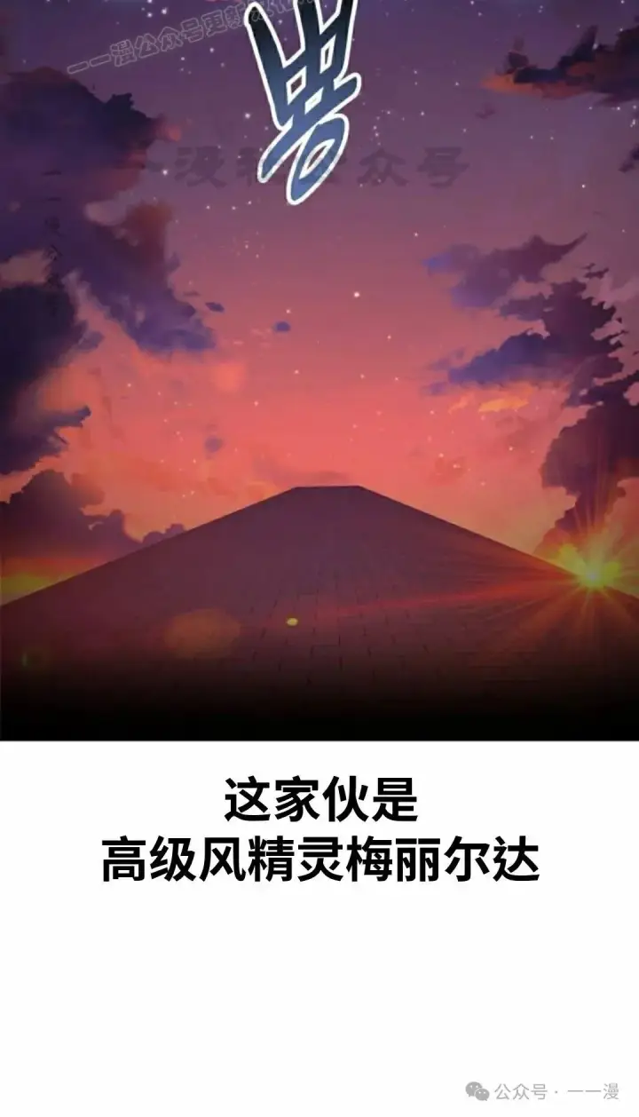 《配角在学院生存》配角在学校生存 46上图50