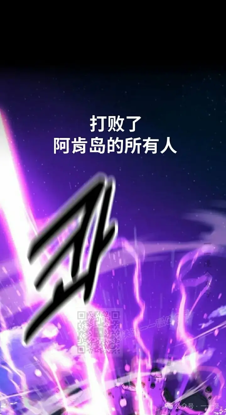 《配角在学院生存》配角在学校生存 46下图23