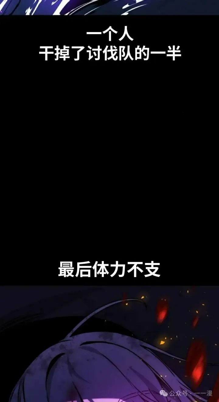 《配角在学院生存》配角在学校生存 46下图25