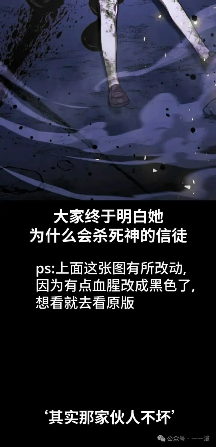 《配角在学院生存》配角在学校生存 46下图32
