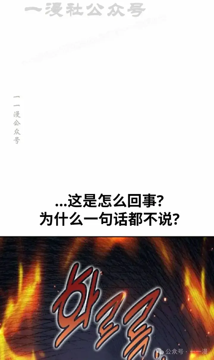 《配角在学院生存》配角在学校生存 46下图64
