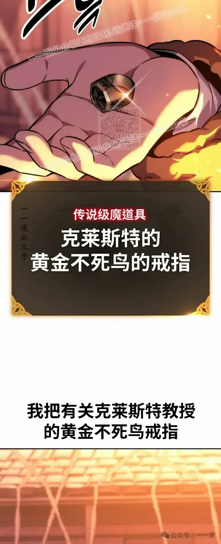 《配角在学院生存》配角在学校生存 47下图14